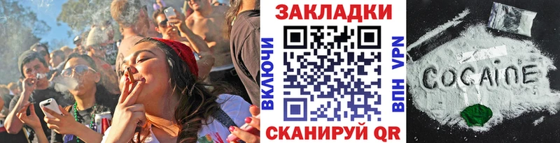 Купить наркотик аптеки Керчь МАРИХУАНА Метамфетамин ЭКСТАЗИ Alpha-PVP ГАШ Меф Кокаин