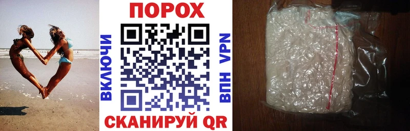 купить наркотики цена  Керчь  АМФЕТАМИН Premium 
