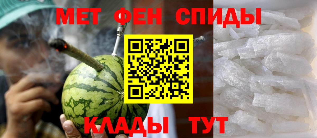 Amphetamine VHQ Керчь