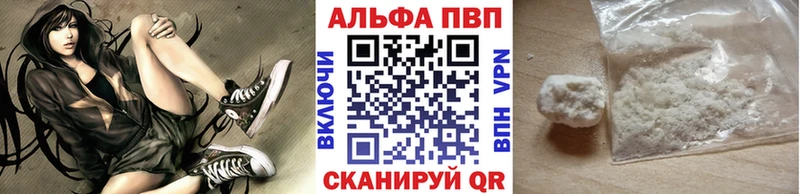 Alfa_PVP СК  Керчь 