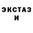 ТГК концентрат James Desperles