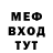 МЕТАДОН кристалл Zloidodur Kiselev