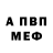 Альфа ПВП СК КРИС shibru