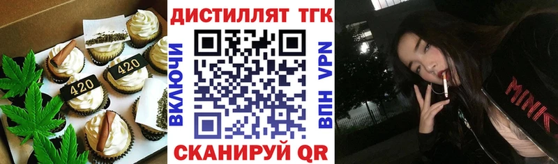 MEGA ссылка цена наркотик Керчь Еда ТГК марихуана