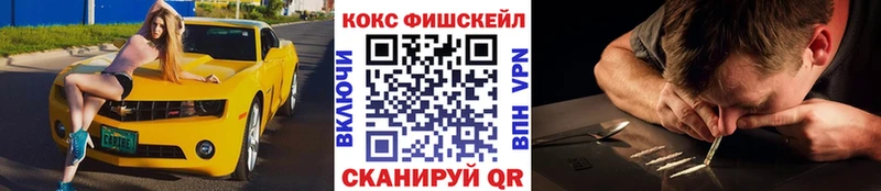 MEGA вход  Керчь  Cocaine Боливия 