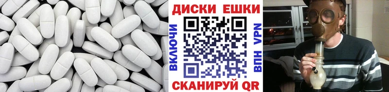 ЭКСТАЗИ DUBAI  Керчь 