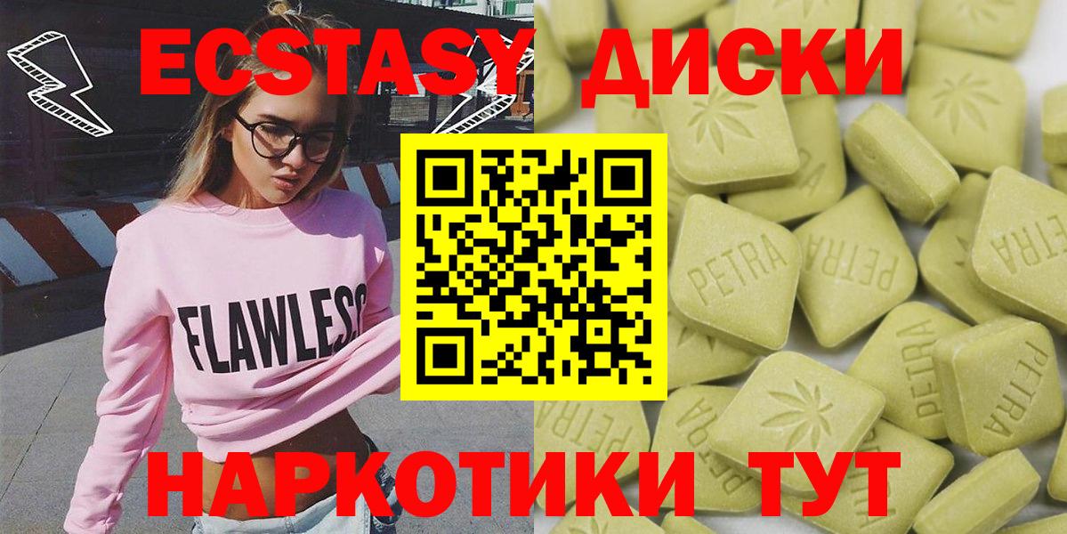 Ecstasy Punisher Керчь