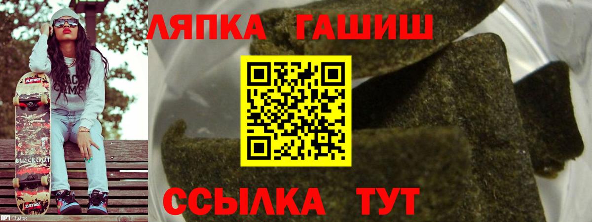 ГАШИШ hashish Керчь