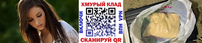 Героин хмурый  Керчь 