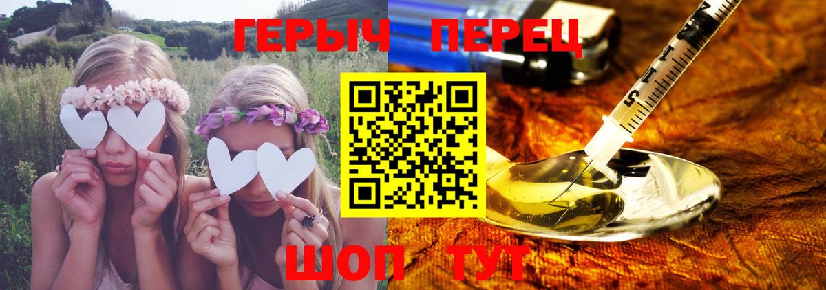 Героин Афган Керчь