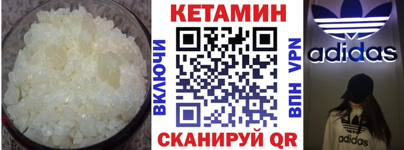 площадка телеграм  гидра ссылка  Кетамин VHQ  Керчь  где продают наркотики 