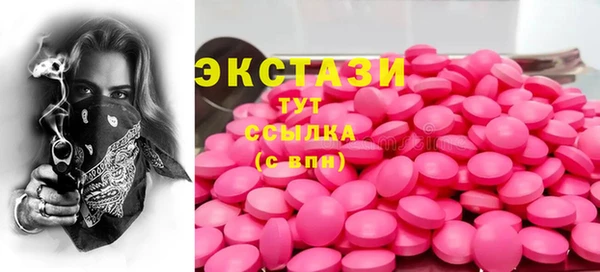 бутират Абаза