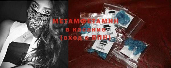 бутират Абаза