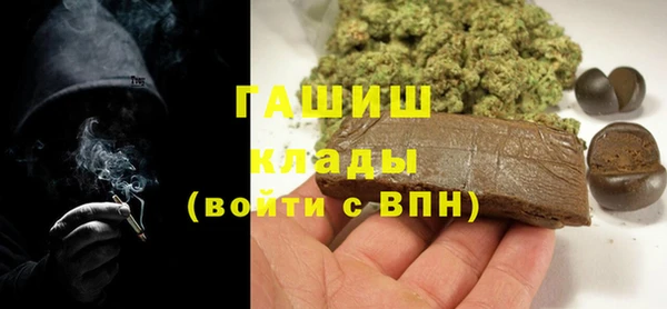 спайс Абинск