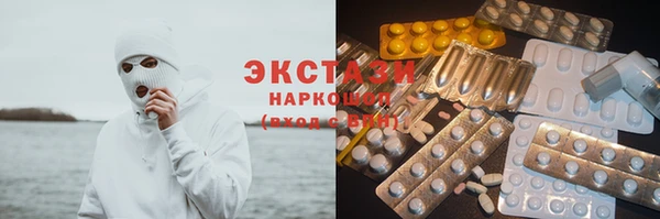 круглые Абдулино