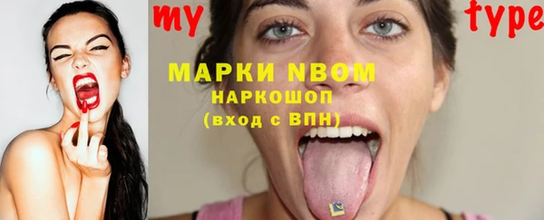 спайс Абинск