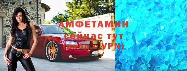 круглые Абдулино