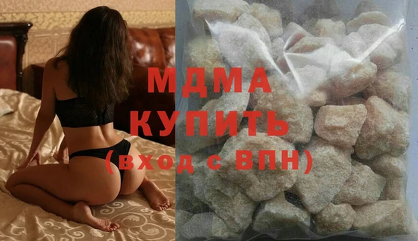 mdma Козловка