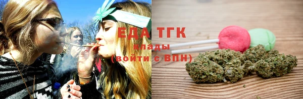 спайс Абинск