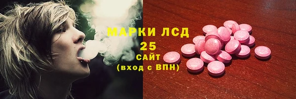 бутират Абаза
