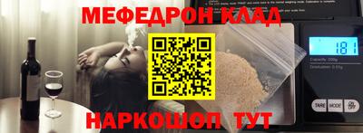 mdpv Комсомольск-на-Амуре