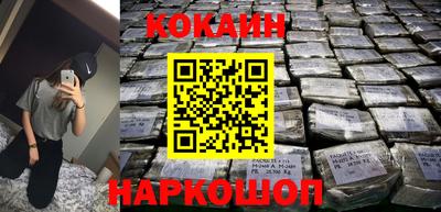 дживик Краснокаменск