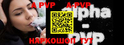 mdpv Комсомольск-на-Амуре
