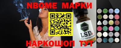 сатива Краснодар