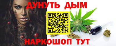 дурь Конаково