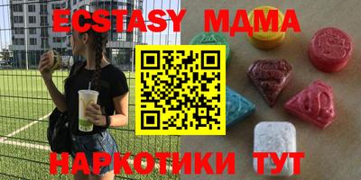 2c-b Коммунар