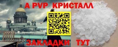 2c-b Коммунар