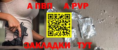 дурь Конаково