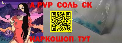 mdpv Комсомольск-на-Амуре