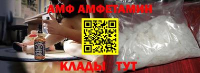 сатива Краснодар