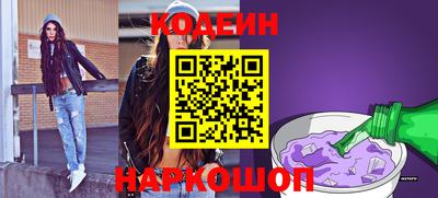 сатива Краснодар