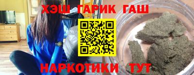 мяу мяу мука Краснознаменск