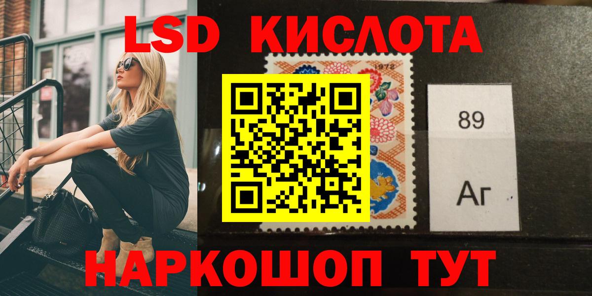 ЛСД экстази ecstasy  Лсд 25 экстази кислота  Лсд 25 экстази  Керчь  Вход с VPN 