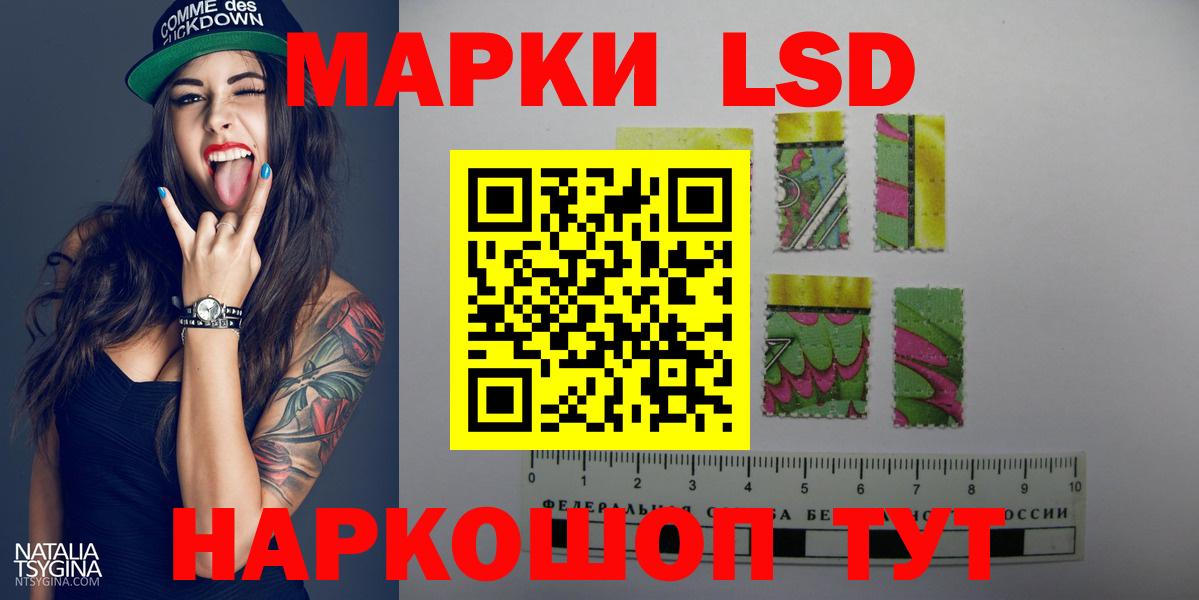 ГАШ Керчь