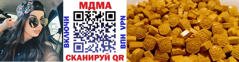 MDMA молли  мега ссылка  Керчь 