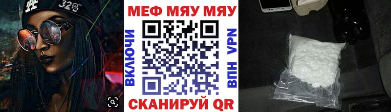 Меф кристаллы Керчь