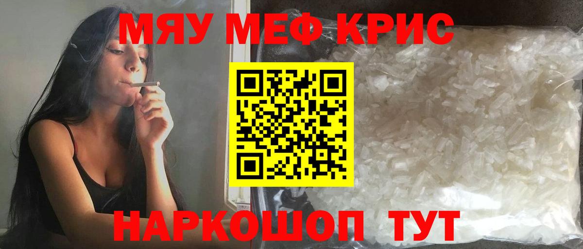 Гашиш  Керчь  ГАШИШ  Cocaine  КЕТАМИН  Меф   A PVP СК кристаллы  Экстази  Вход с VPN 