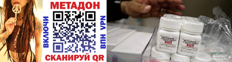 Метадон VHQ  Керчь 