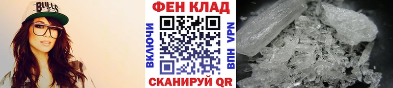 Первитин витя  магазин    Керчь 