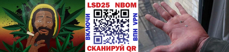 наркота  Керчь  Марки NBOMe 1,5мг 
