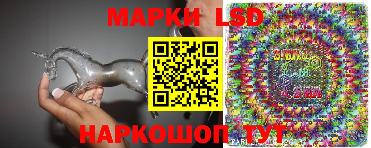 Керчь  Марки 25I-NBOMe 1,5мг  Вход с VPN 