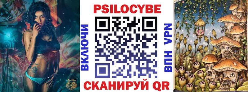 как найти закладки  Керчь  Псилоцибиновые грибы прущие грибы 