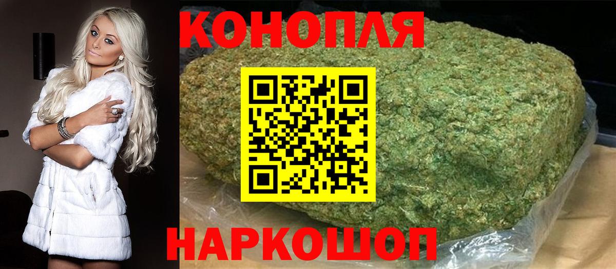 Шишки марихуана марихуана  Вход с VPN  Шишки марихуана LSD WEED  Каннабис ГИДРОПОН  Керчь  Конопля план 